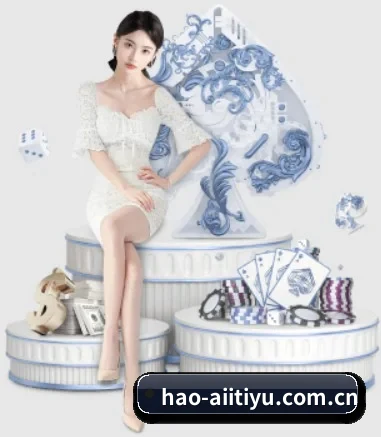 hao-aiitiyu.com.cn APP